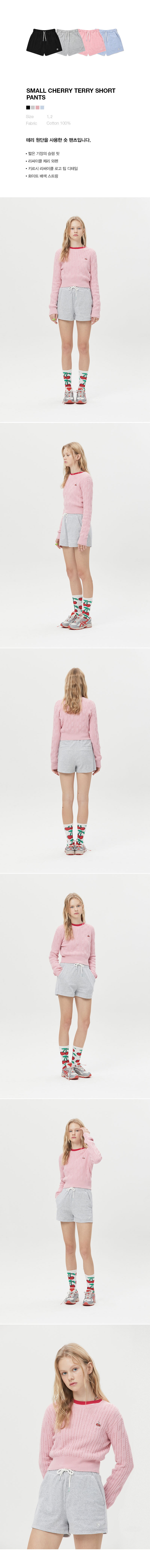 ★2023SS新作★KIRSH★CHERRY SHORT TERRY PANTS KIRSH Cherry Short Terry Pants Melange Gray | Shorts for